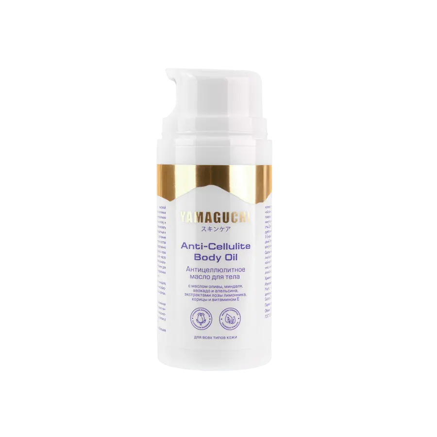 Yamaguchi Anti-Cellulite Body Oil 100 мл